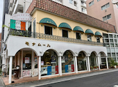 モナムール清風堂本店: マイメロディさんの2026年06月17日の1枚目の投稿写真
