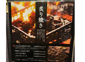 炭火焼鳥 権兵衛 天王寺MIO店: トモミさんの2026年06月13日の1枚目の投稿写真