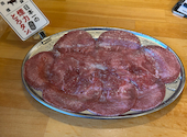 大衆ホルモン・やきにく　煙力　赤坪店: ゆうやさんの2026年04月の1枚目の投稿写真