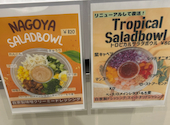 YORKERS sakae ～ヨーカーズ 栄～: ゆうやさんの2026年08月04日の1枚目の投稿写真