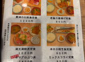 海王酒場 舞 関内店: シトラスさんの2026年03月25日の2枚目の投稿写真