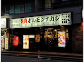 焼肉 ホルモンナカジ 東京錦糸町: キートンさんの2024年05月の1枚目の投稿写真