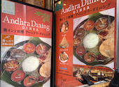Andhra Dining アーンドラダイニング: ソウさんの2026年04月14日の2枚目の投稿写真
