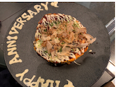 お好み焼き もんじゃ 鉄板焼 さっとん: 退会済みユーザーさんの2022年11月02日の1枚目の投稿写真