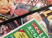 ステーキのどん 北本店: ボスゴリラさんの2026年05月26日の2枚目の投稿写真