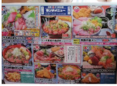 そうま水産 川島本店: ボスゴリラさんの2026年05月26日の1枚目の投稿写真