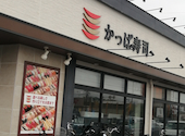 かっぱ寿司 東松山店: ボスゴリラさんの2026年06月09日の3枚目の投稿写真