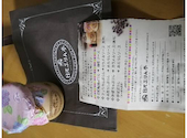 日光ぷりん亭 日光本店: ボスゴリラさんの2026年05月25日の1枚目の投稿写真