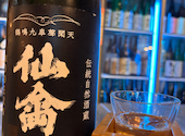 PIER AK ピアエーケー 横浜駅店: さゆさんの2026年08月13日の1枚目の投稿写真