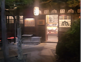 うどん本陣 山田家本店: えむみやさんの2026年09月23日の2枚目の投稿写真