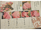 炭焼 肉の近どう 丸亀店: えむみやさんの2026年06月16日の2枚目の投稿写真