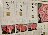 炭焼 肉の近どう 丸亀店: えむみやさんの2026年06月16日の3枚目の投稿写真