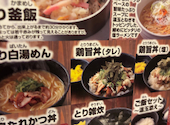 鳥貴族 戸塚西口店: ゆうさんの2026年07月12日の1枚目の投稿写真