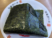 かっぱ寿司 横須賀三春店: ゆうさんの2026年05月20日の1枚目の投稿写真