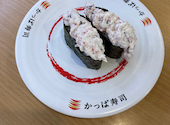 かっぱ寿司 横須賀三春店: ゆうさんの2026年07月16日の1枚目の投稿写真
