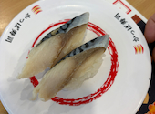 かっぱ寿司 横須賀三春店: ゆうさんの2026年07月27日の1枚目の投稿写真