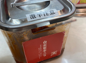 らぁ麺 はやし田 横浜店: ゆうさんの2026年07月04日の1枚目の投稿写真
