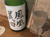 新町酒場 ムゲン 千葉駅店: カチョウさんの2026年04月20日の3枚目の投稿写真