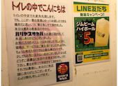 バリヤスサカバ 国立南口駅前店: あずきさんの2025年11月28日の1枚目の投稿写真