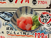 バリヤスサカバ 国立南口駅前店: あずきさんの2026年08月19日の2枚目の投稿写真