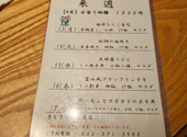 きときと 名古屋店: yukiさんの2026年04月09日の1枚目の投稿写真