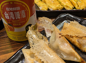 三代目 ザ・餃子&台湾酒場 台北餃子館 東戸塚駅前店: しんさんの2025年05月の1枚目の投稿写真