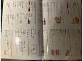 四季の蔵 札幌 本店: みみぱぱさんの2026年09月08日の1枚目の投稿写真