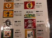 越後酒房 浜松町 大門本店: みみぱぱさんの2026年05月21日の1枚目の投稿写真