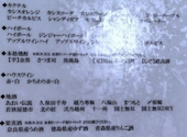 にほんいち水産直営 居酒屋 あらた 本店: みみぱぱさんの2026年08月03日の1枚目の投稿写真