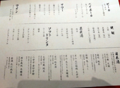魚吉別邸 會 かい: みみぱぱさんの2026年09月10日の1枚目の投稿写真