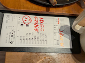 三代目鳥メロ 長野善光寺口店: マサちんさんの2026年05月24日の2枚目の投稿写真