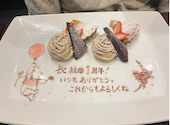 ビストロダイニング和菜 ウオマチヒカリテラス店: なぎちやんさんの2025年03月16日の1枚目の投稿写真