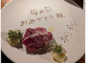 焼肉ファンタジスタ うっしっし: ともきさんの2026年05月22日の1枚目の投稿写真