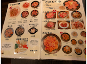 【喫煙可◎】焼肉ホルモン　花れん２: ともきさんの2026年05月22日の1枚目の投稿写真