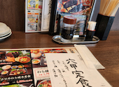 わら焼きと寿司 駅前 六甲道店: ブーさんの2026年05月13日の1枚目の投稿写真