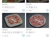 焼肉レストラン 炙家bis 北島店: K.N.さんの2026年08月13日の2枚目の投稿写真