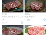 焼肉レストラン 炙家bis 北島店: K.N.さんの2026年08月13日の3枚目の投稿写真