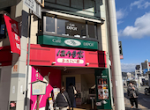 デポー京町店: Massyさんの2026年03月22日の2枚目の投稿写真