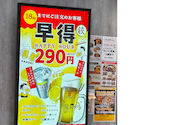 金の餃子酒場 中目黒店: ぐろさんの2026年04月14日の1枚目の投稿写真