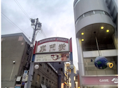 とりいちず 神戸三宮店: shu7hoさんの2026年09月11日の3枚目の投稿写真