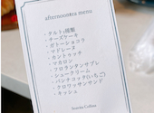Soavita Collina ソアヴィータ コリーナ: ぽんすさんの2025年02月26日の2枚目の投稿写真