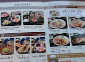 北海道 カレッタ汐留店: 123456さんの2026年03月09日の1枚目の投稿写真