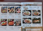 北海道 カレッタ汐留店: 123456さんの2026年05月11日の1枚目の投稿写真