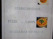 ウルフギャング パック WOLFGANG PUCK PIZZA BAR アレア品川店: 123456さんの2026年05月29日の1枚目の投稿写真