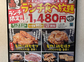 赤から 沼津店: たけさんの2026年03月22日の2枚目の投稿写真