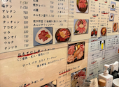 焼肉 鶴一 鶴橋本店: やんこさんの2024年05月20日の1枚目の投稿写真