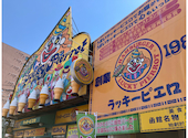ラッキーピエロ ベイエリア店: りおひろさんの2026年06月19日の3枚目の投稿写真