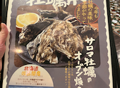 つばめグリル キュービックプラザ新横浜店: りおひろさんの2026年02月12日の2枚目の投稿写真