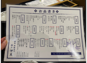 網元 伊豆 活魚回転寿司: りおひろさんの2026年09月13日の3枚目の投稿写真
