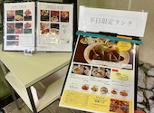 ワイナリーレストラン朝霧の庄の口コミ画像1